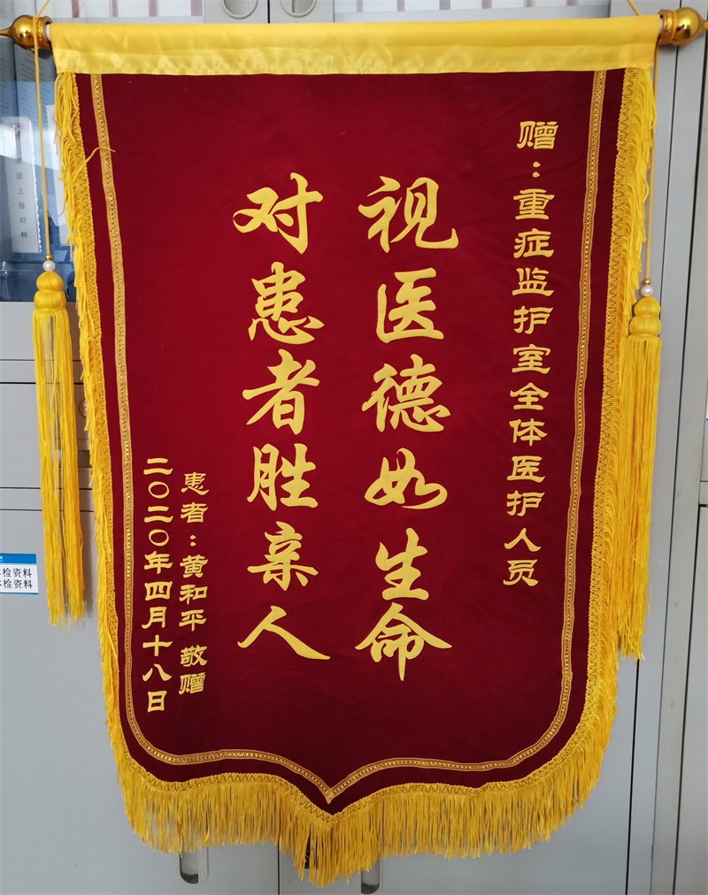 ICU全体人员