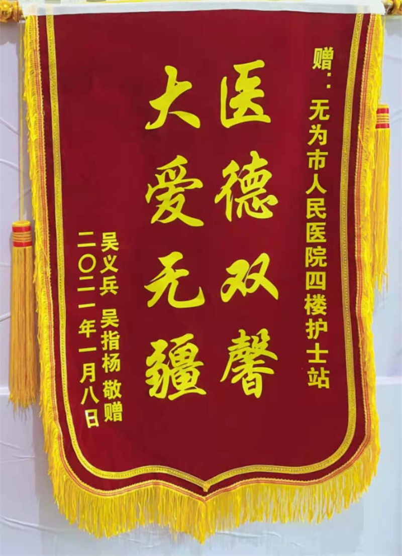 内四护士站（1.8）