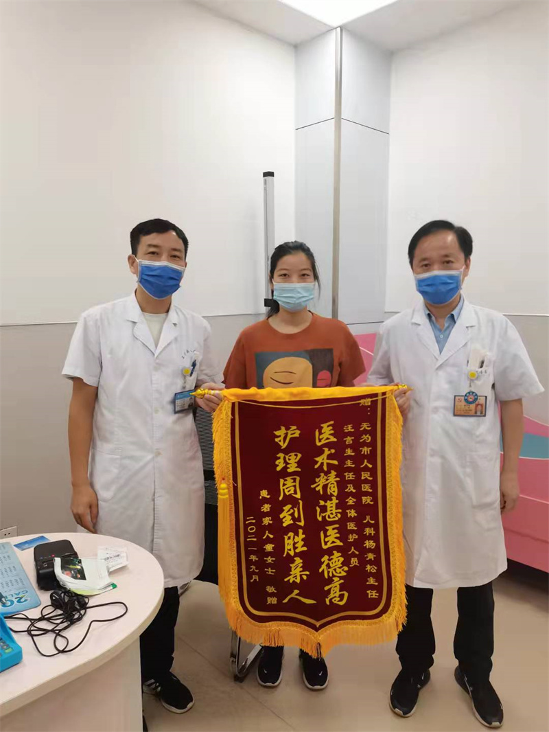 儿科9月