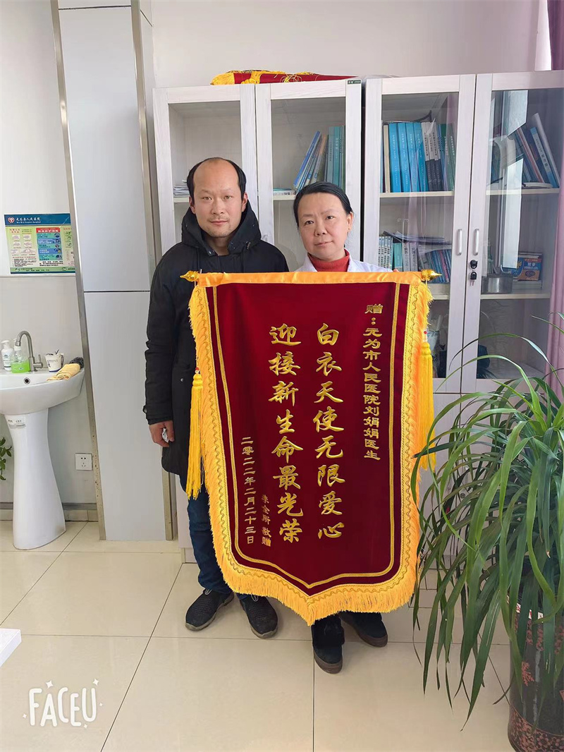 产科 刘涓涓.2022.2.23
