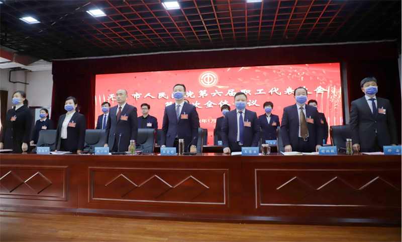 太阳成tyc7111cc第六届职工代表大会第三次全体会议圆满成功召开 (院办室 汪溯)